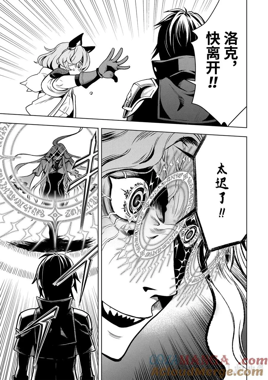 3-2 第3话② 第11页