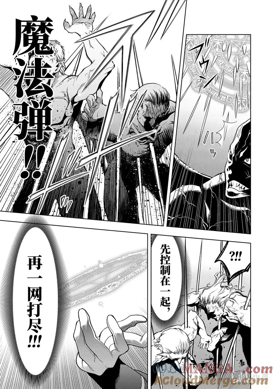 5-5 第5话⑤ 第3页