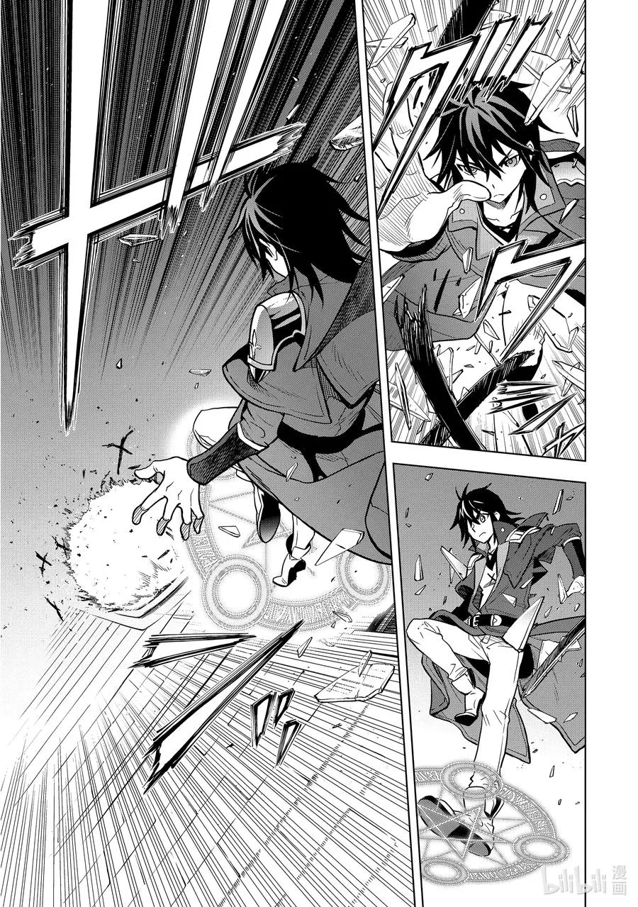 7-1 第7话① 第6页