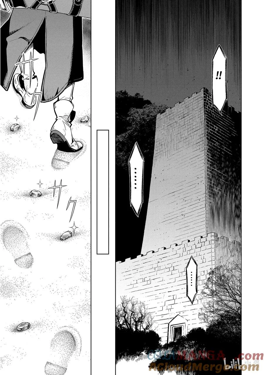 7-4 第7话④ 第13页