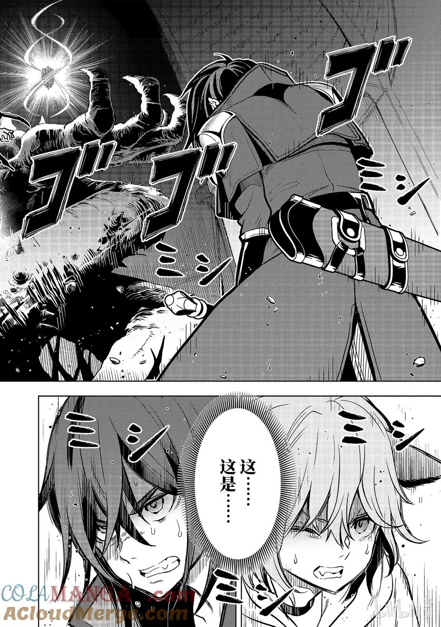 10-1 第10话① 第5页