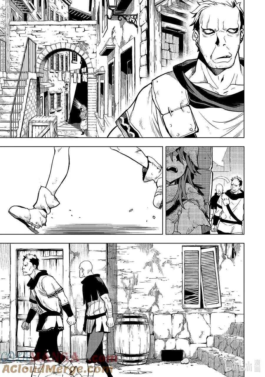 11-1 第11话① 第3页
