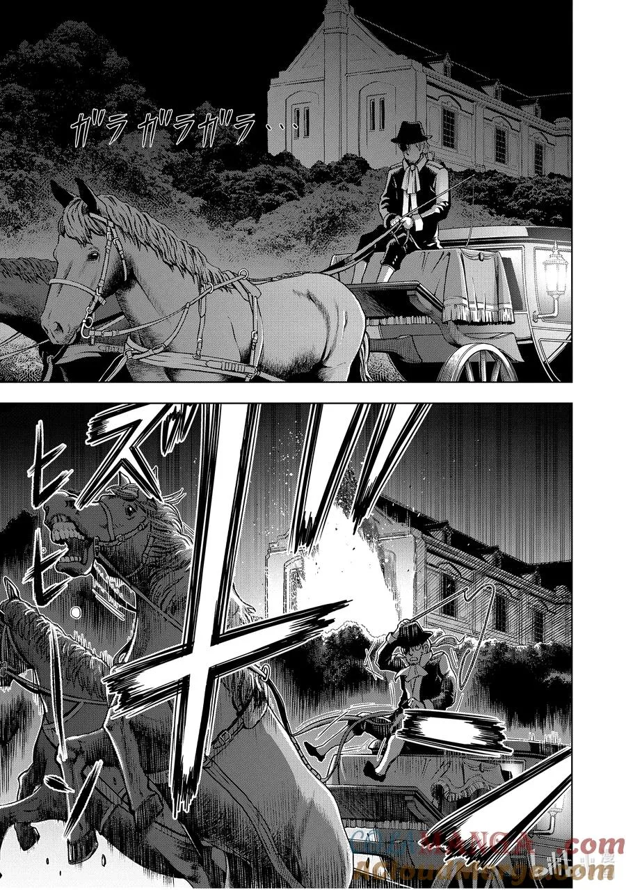 14-1 第14话① 第5页