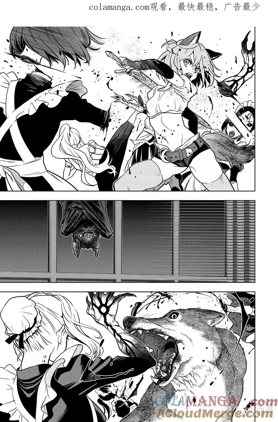 14-6 第14话⑥ 第1页