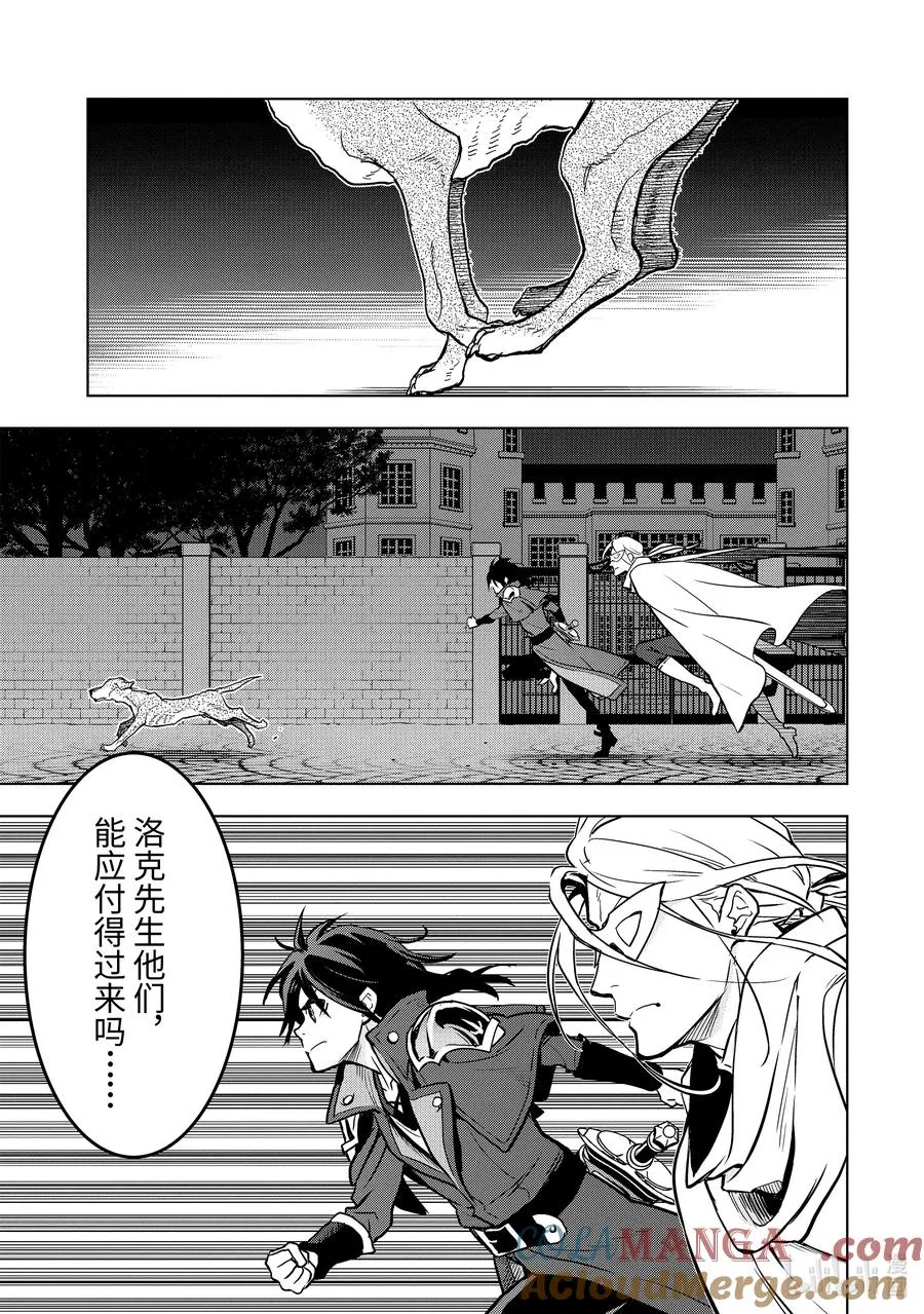 15-1 第15话① 第3页