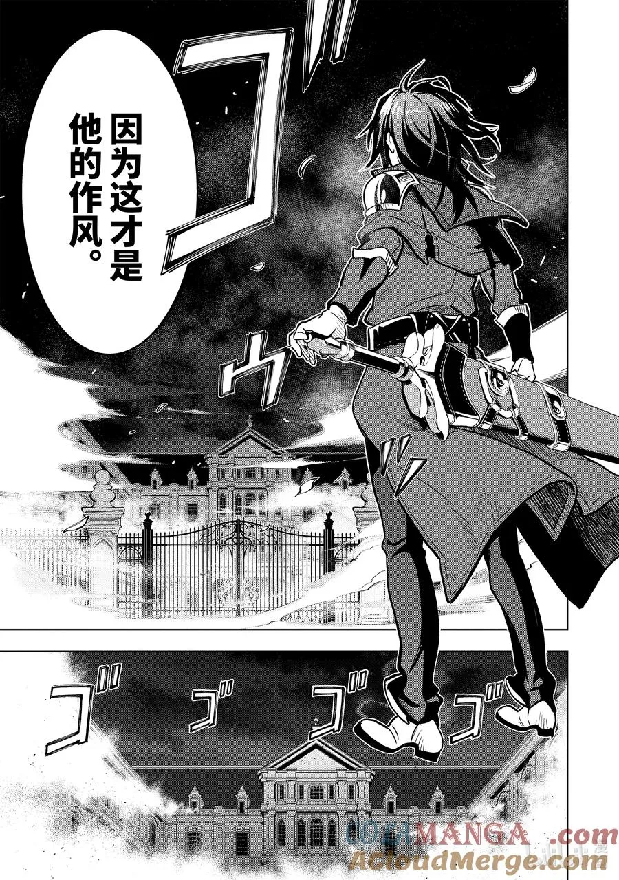 15-1 第15话① 第7页