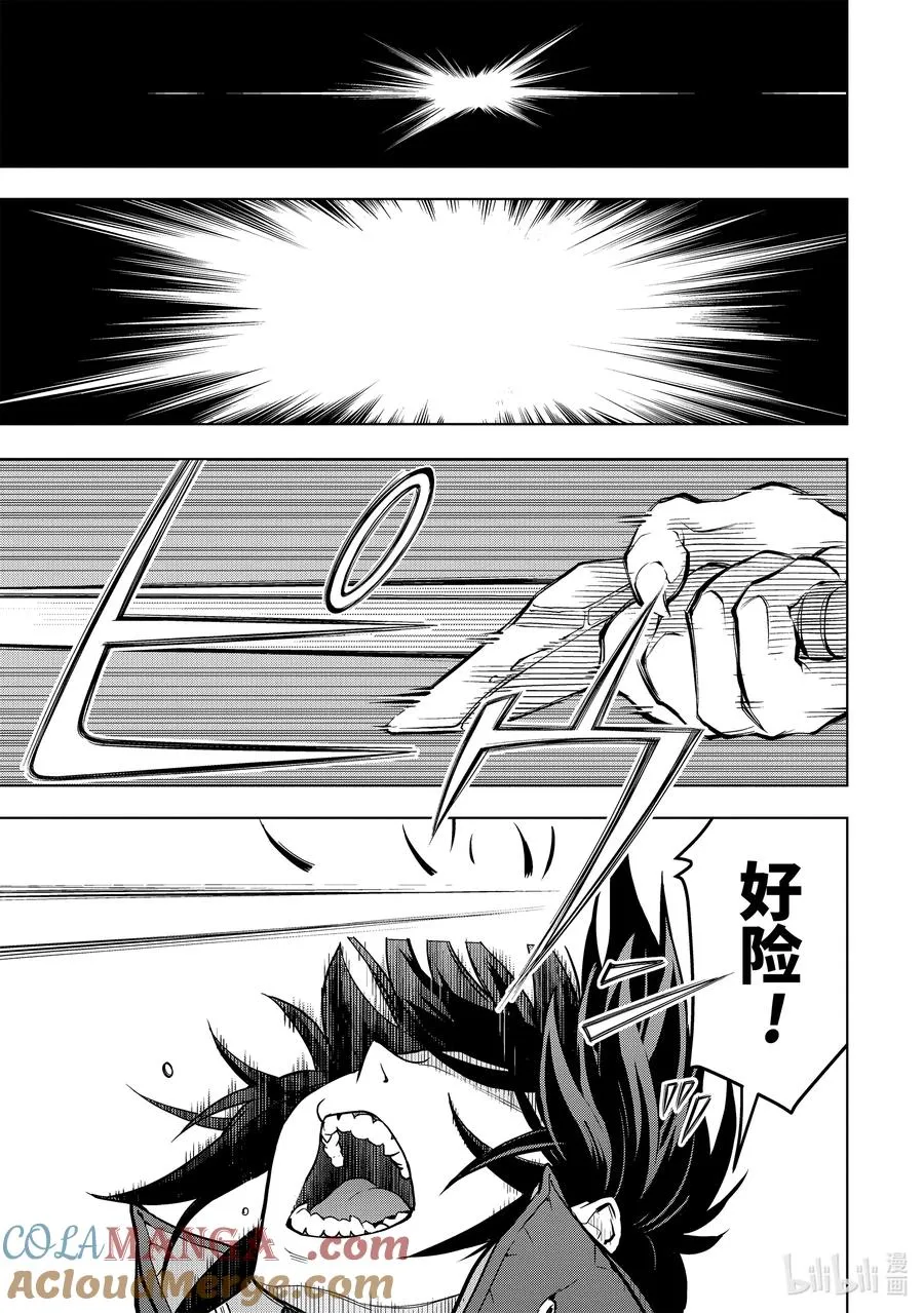 15-4 第15话④ 第4页