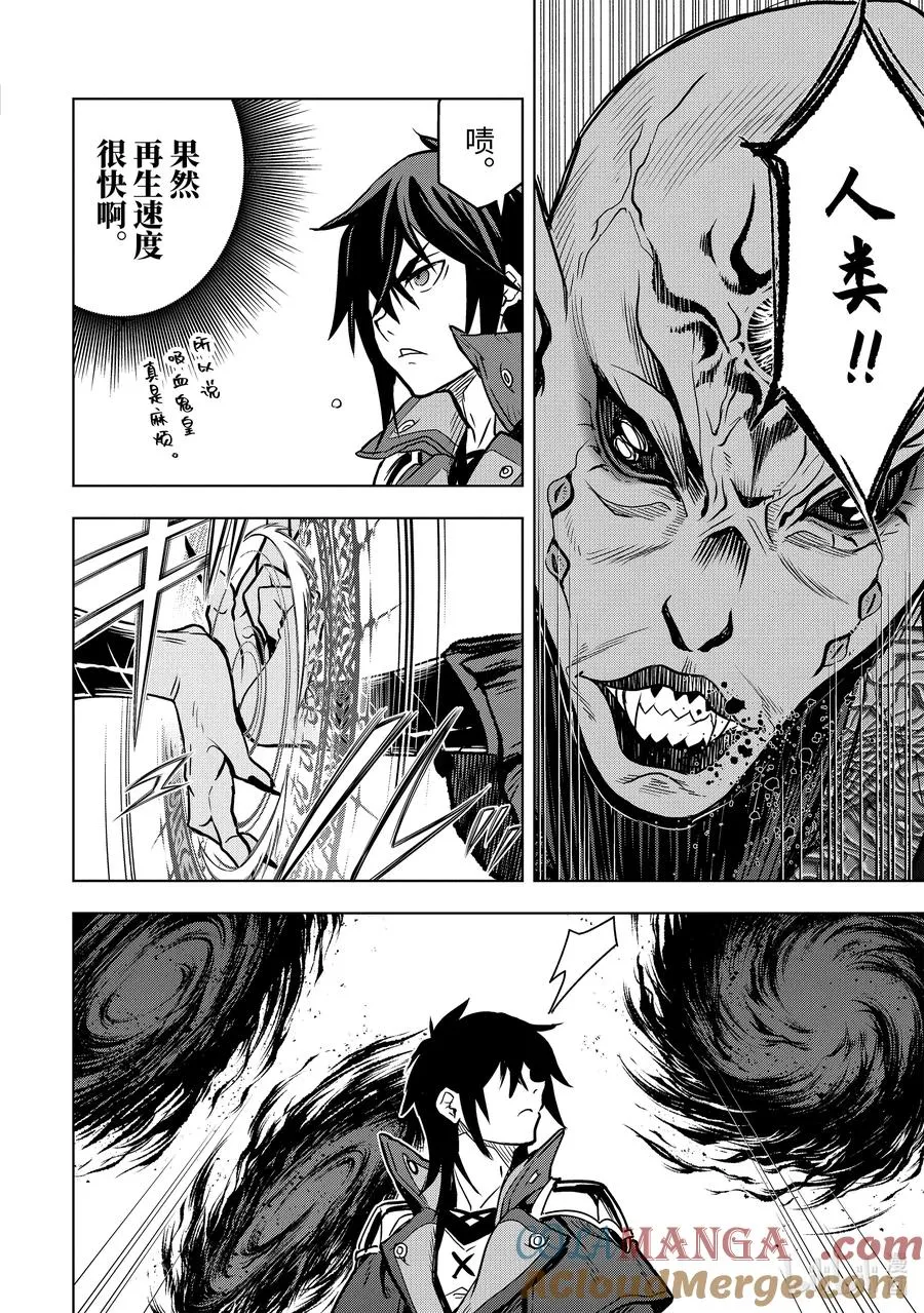 16-1 第16话① 第15页