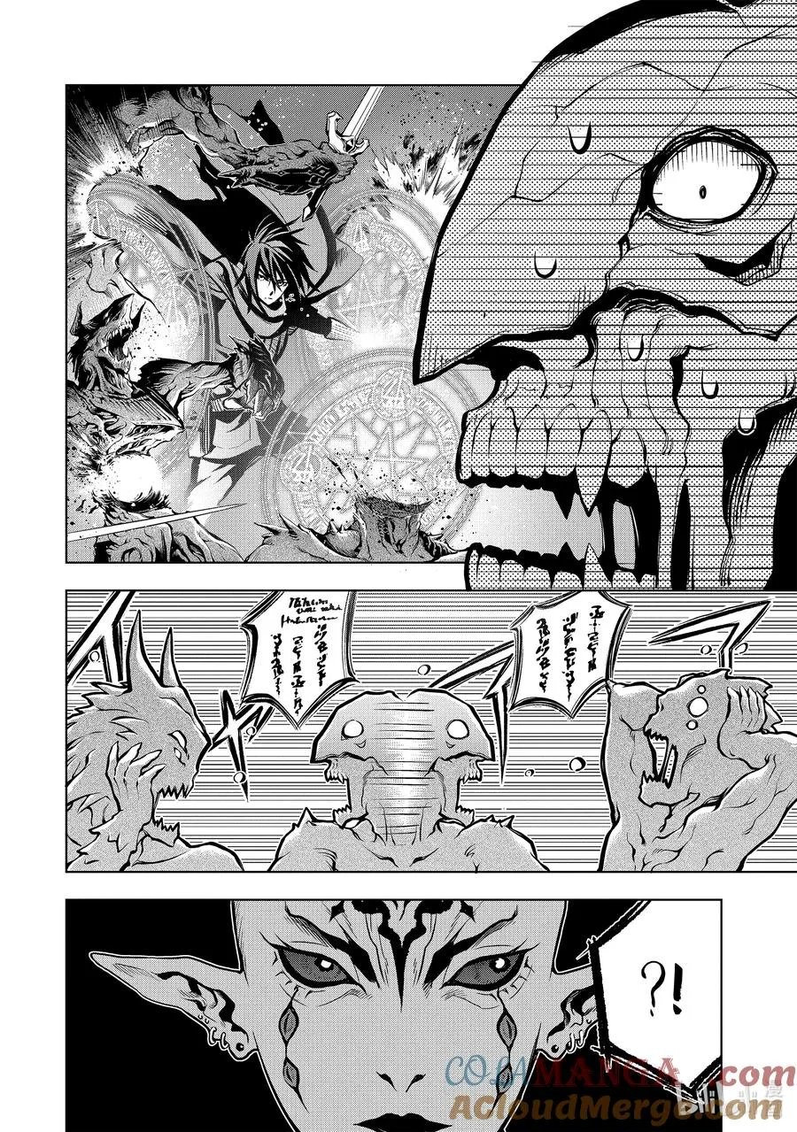 16-2 第16话② 第4页