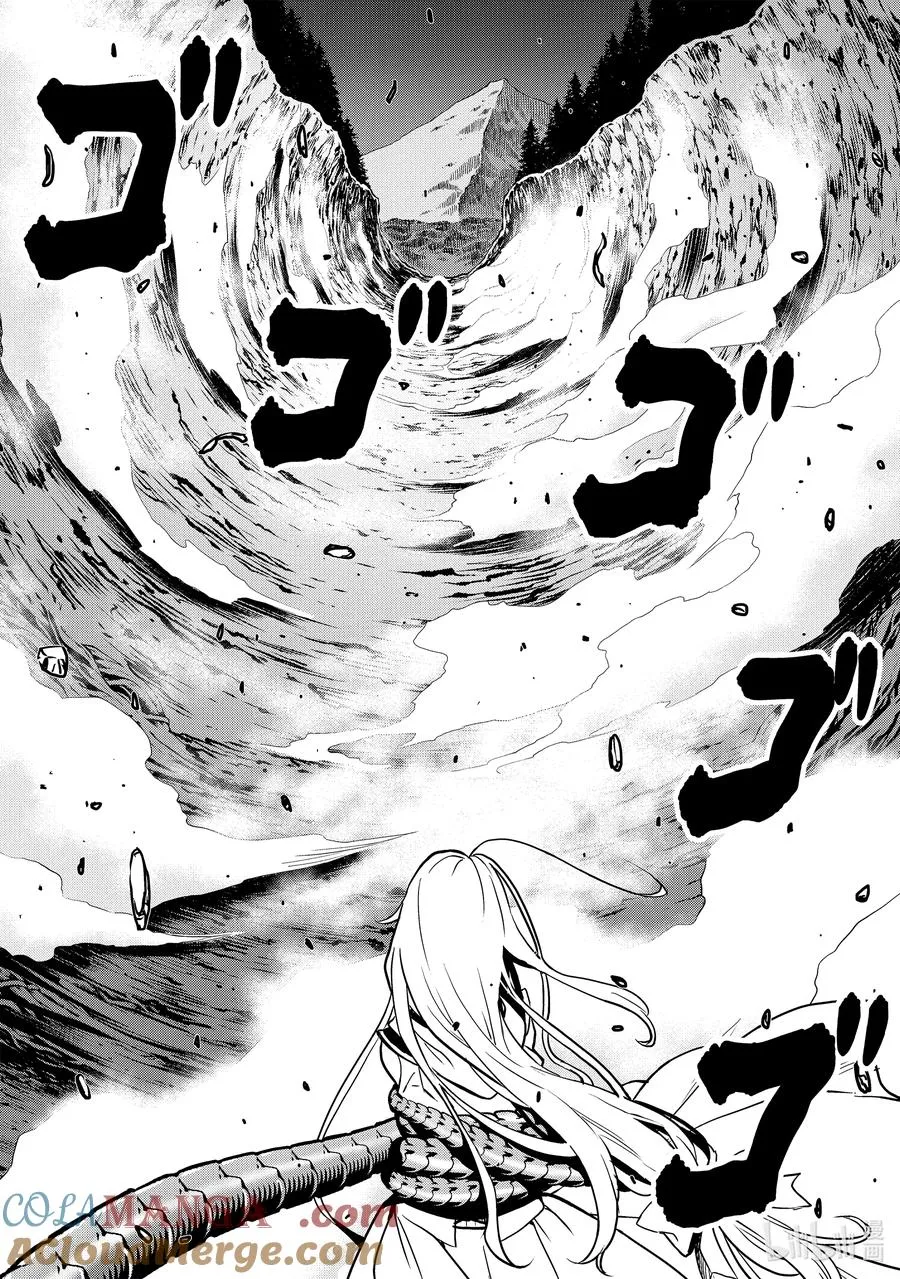 16-3 第16话③ 第13页