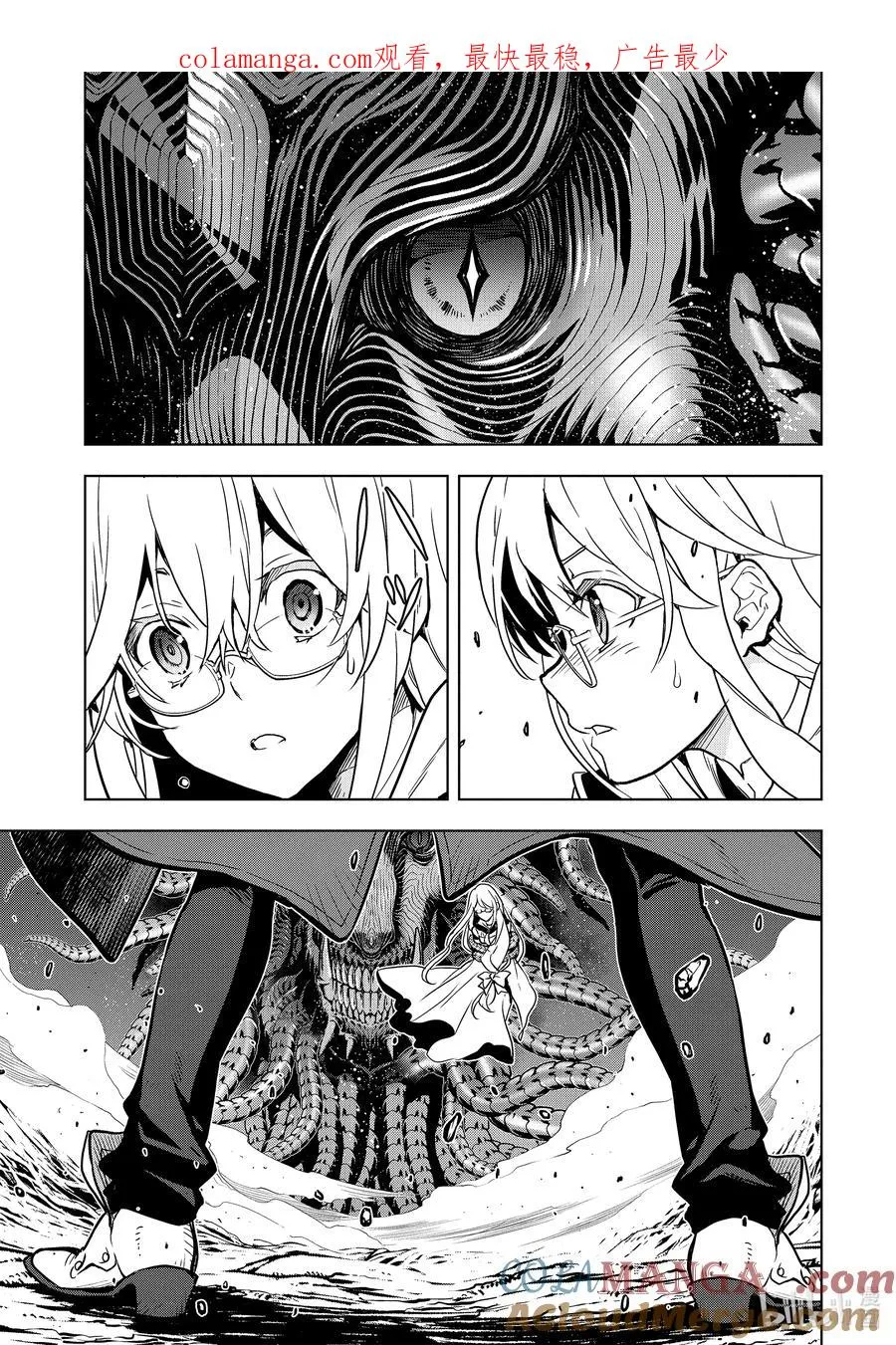 16-4 第16话④ 第1页