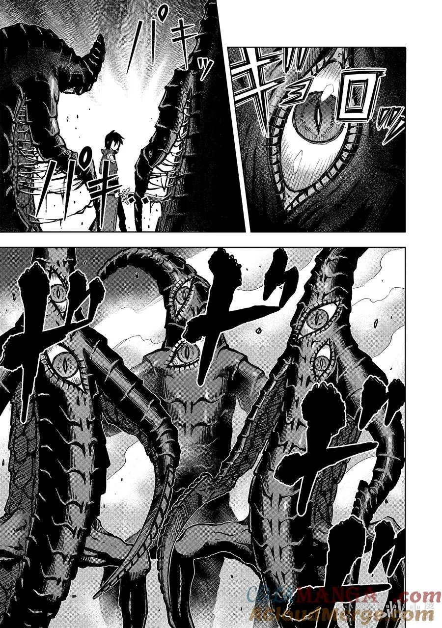 16-4 第16话④ 第5页