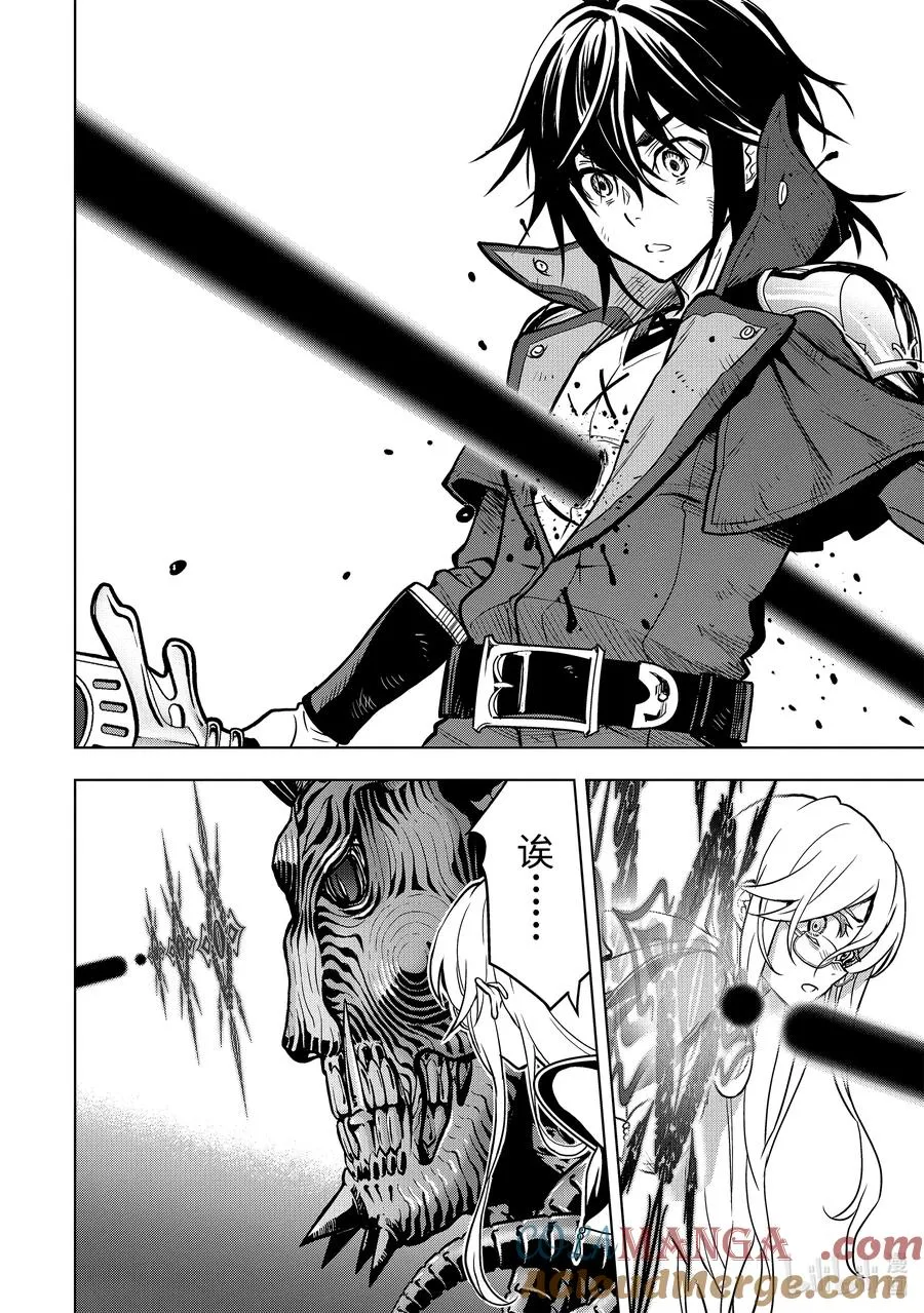 16-4 第16话④ 第10页