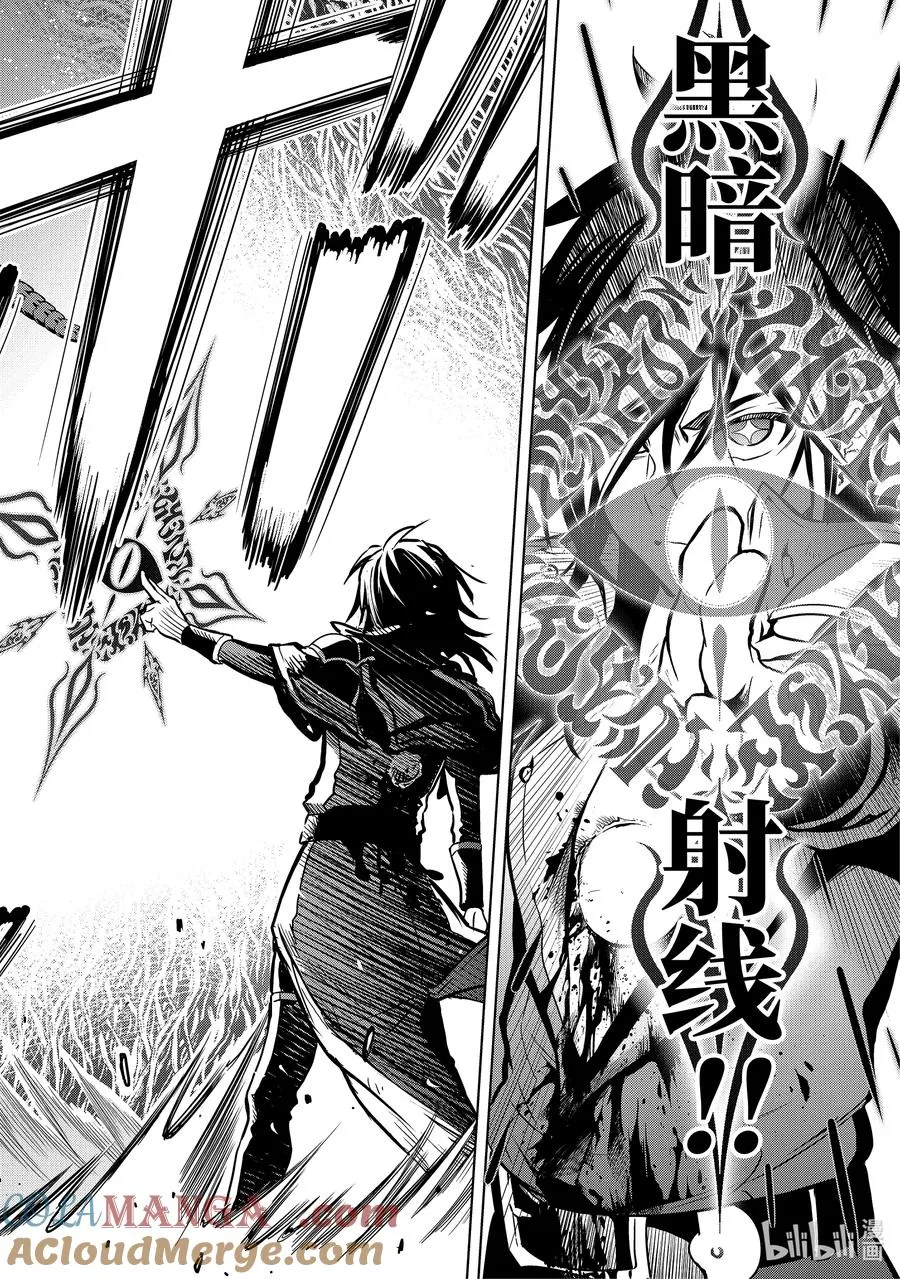 16-5 第16话⑤ 第7页