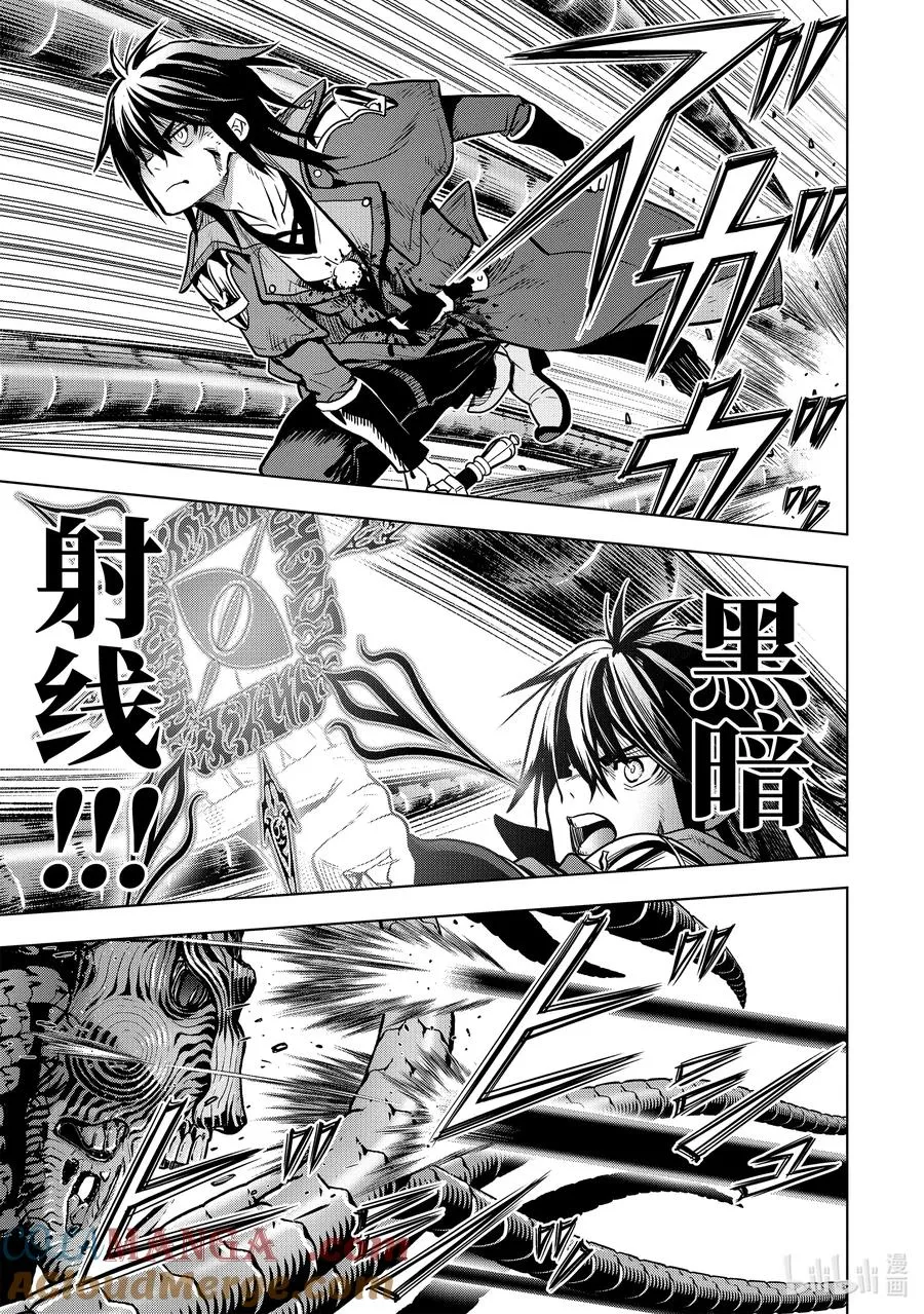 17-1 第17话① 第3页