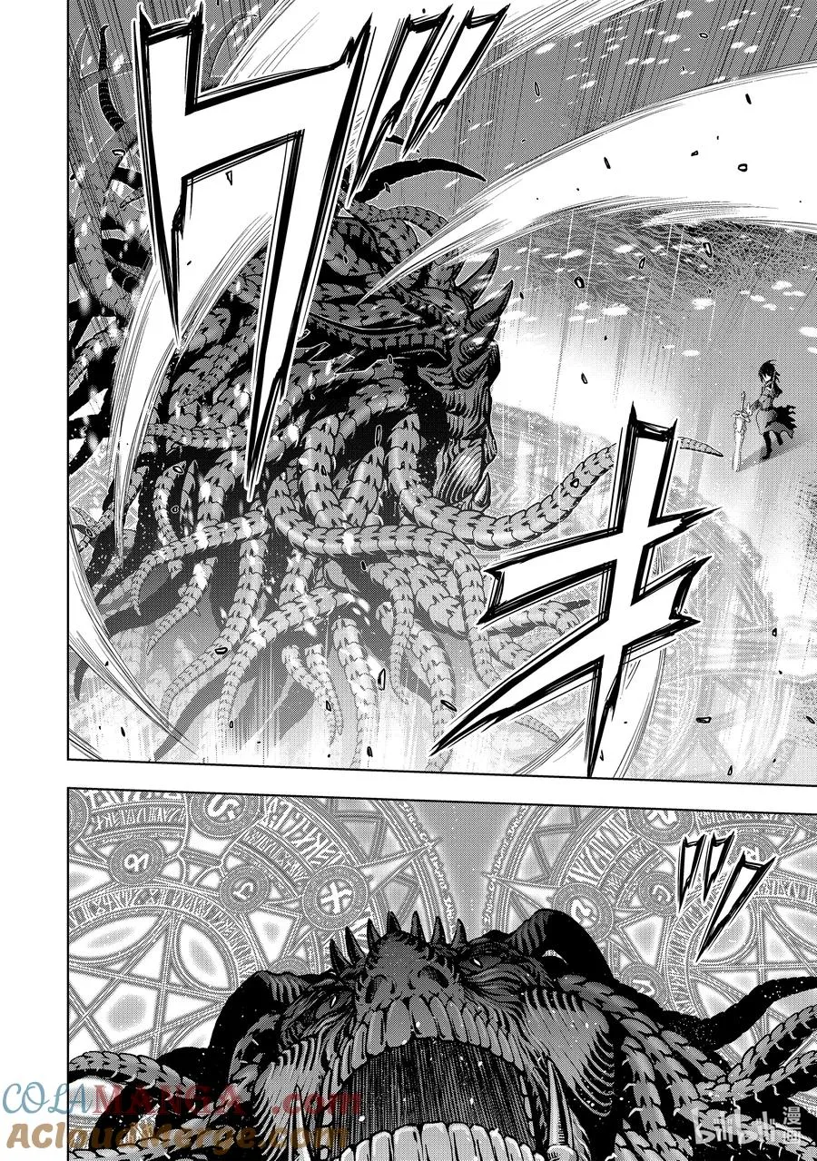 17-1 第17话① 第8页