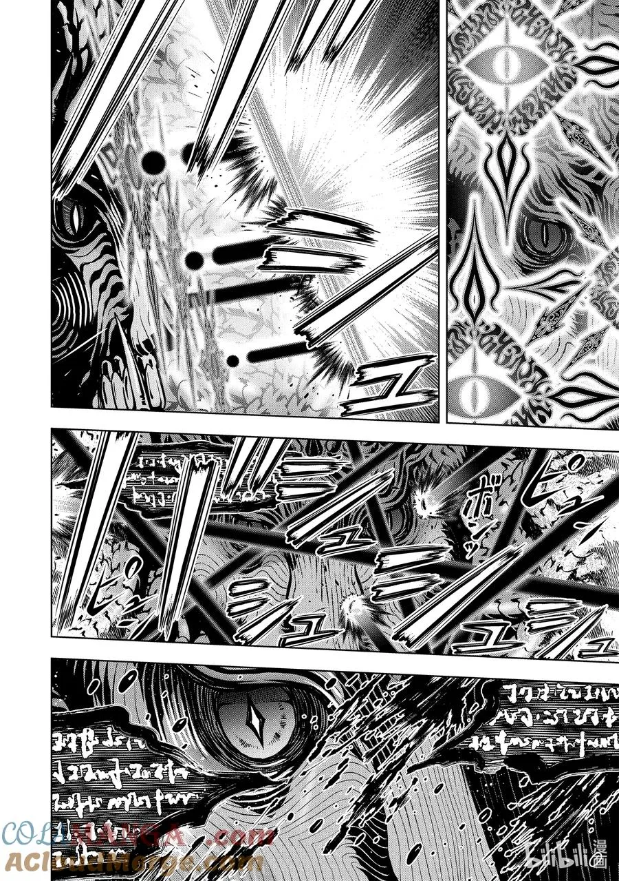 17-1 第17话① 第10页