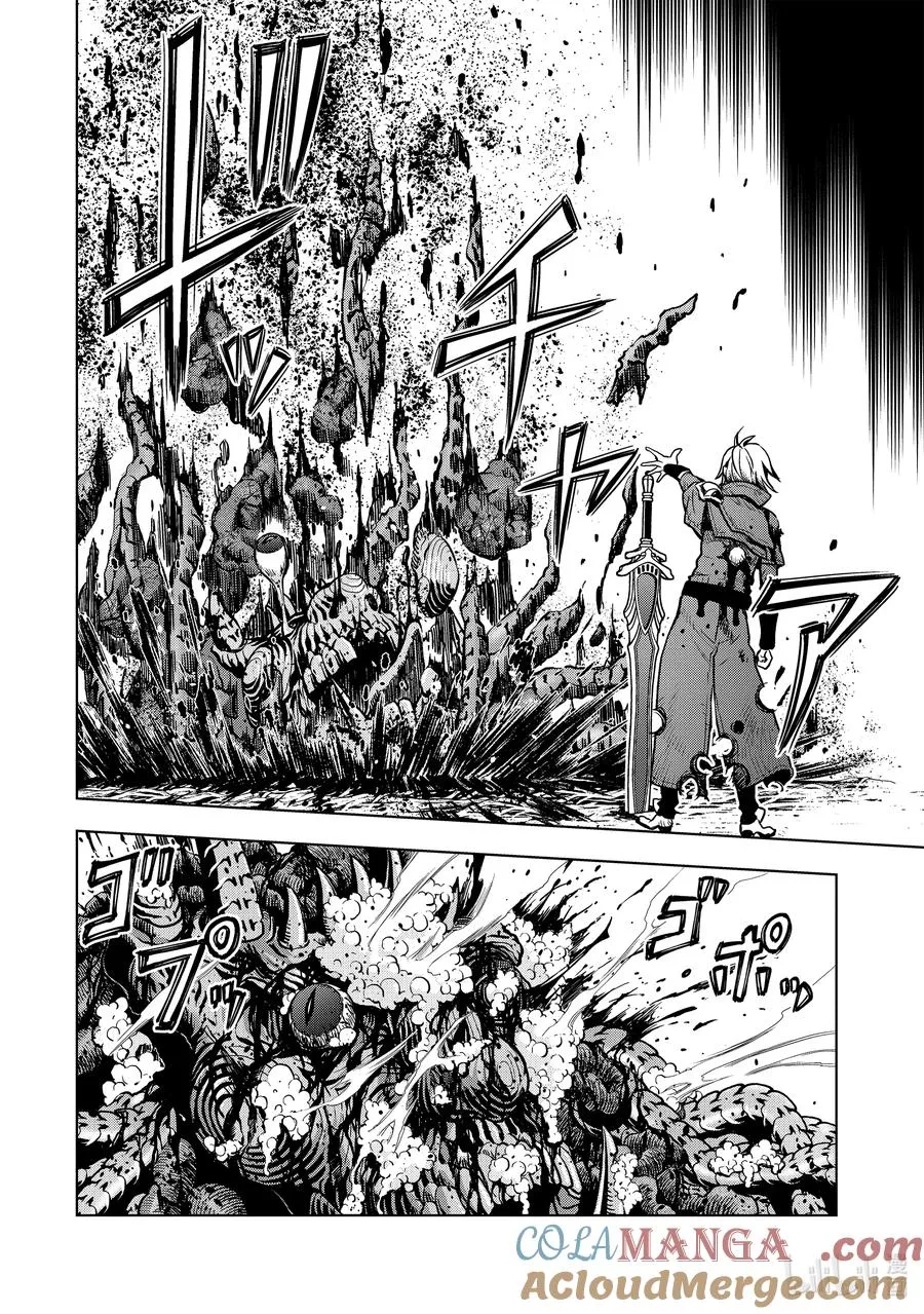 17-2 第17话② 第6页