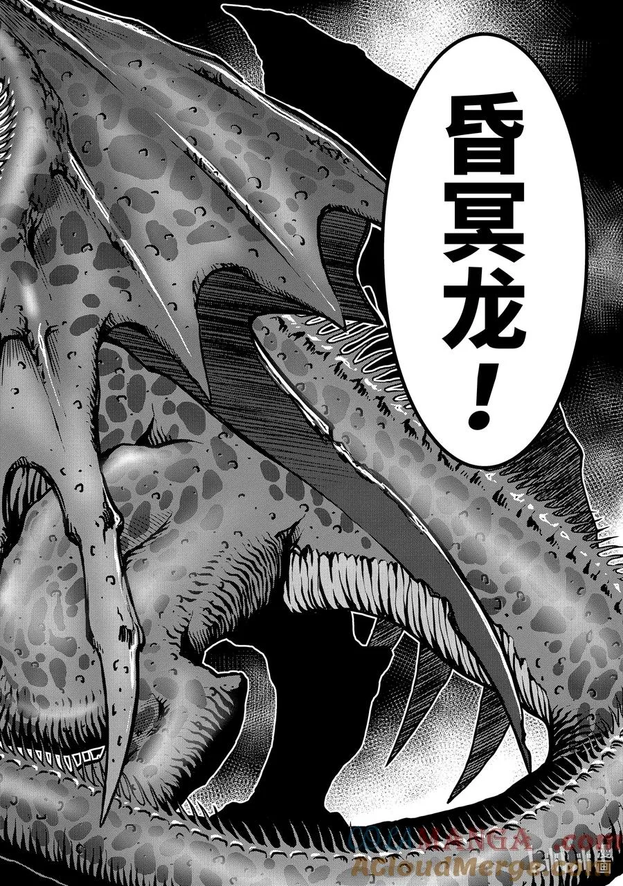 19-2 第19话② 第10页