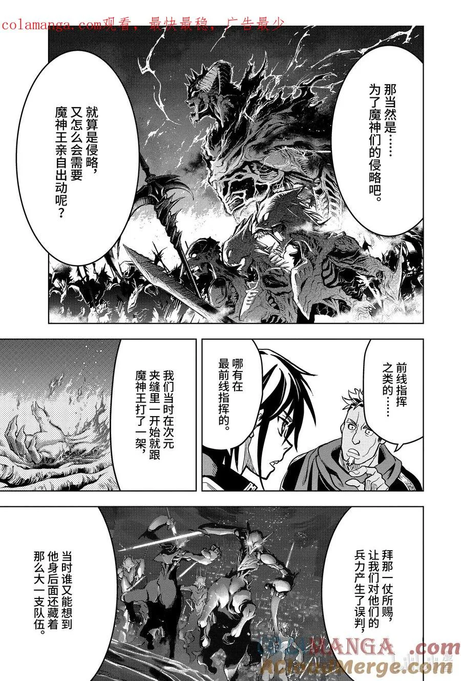 21-2 第21话② 第1页