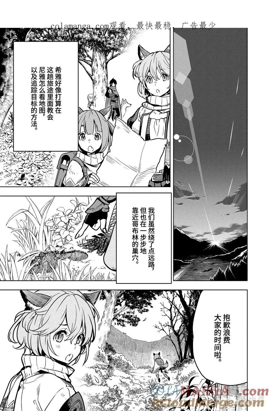 21-4 第21话④ 第1页