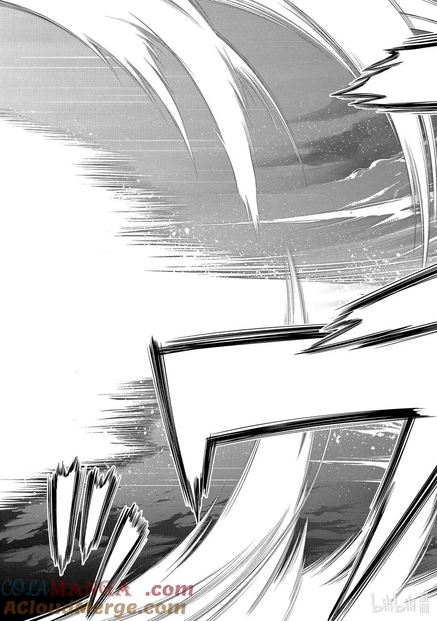 21-5 第21话⑤ 第4页