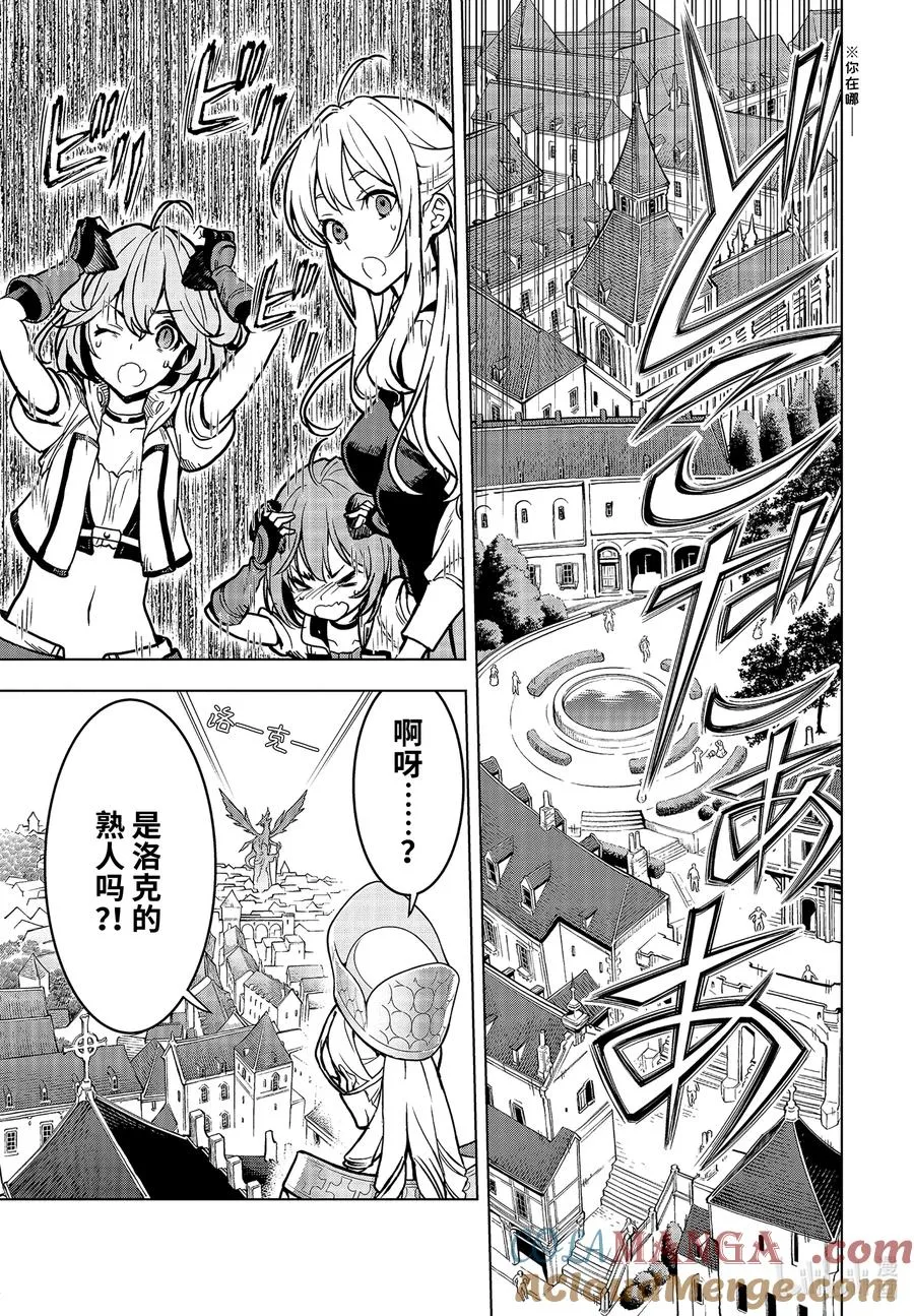 23-1 第23话① 第5页