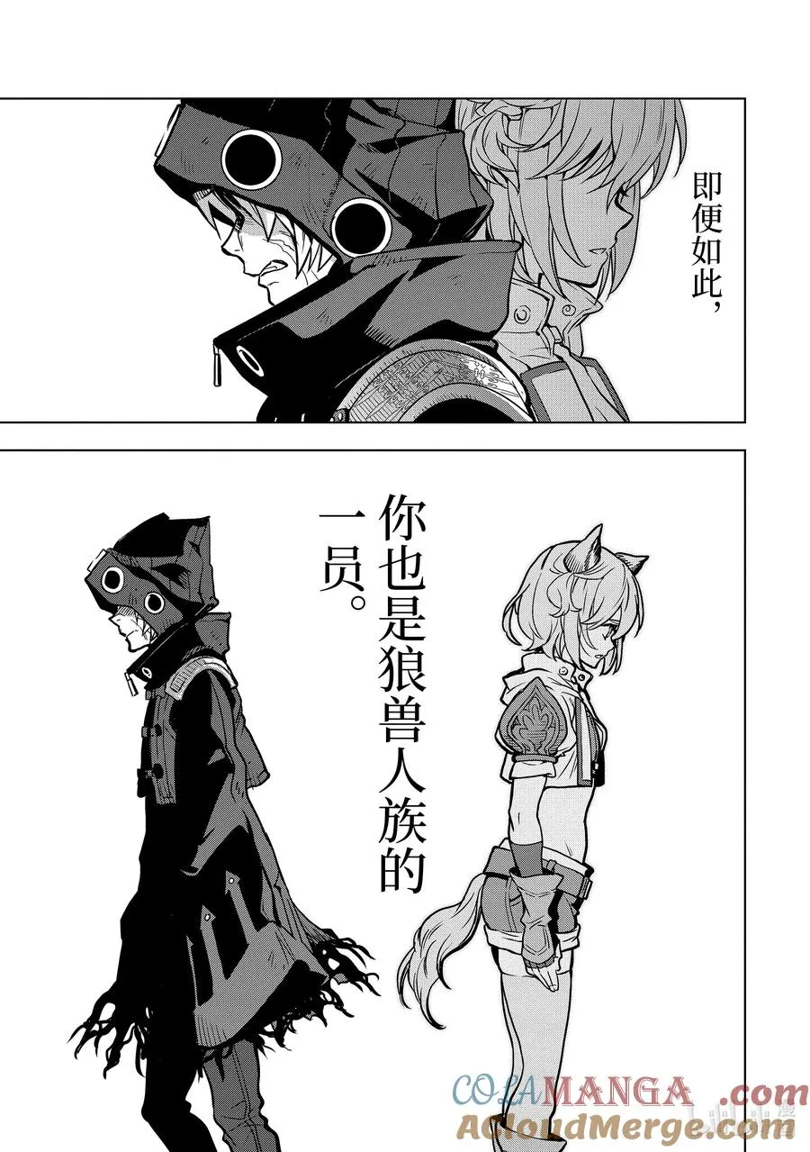 26-1 第26话① 第9页