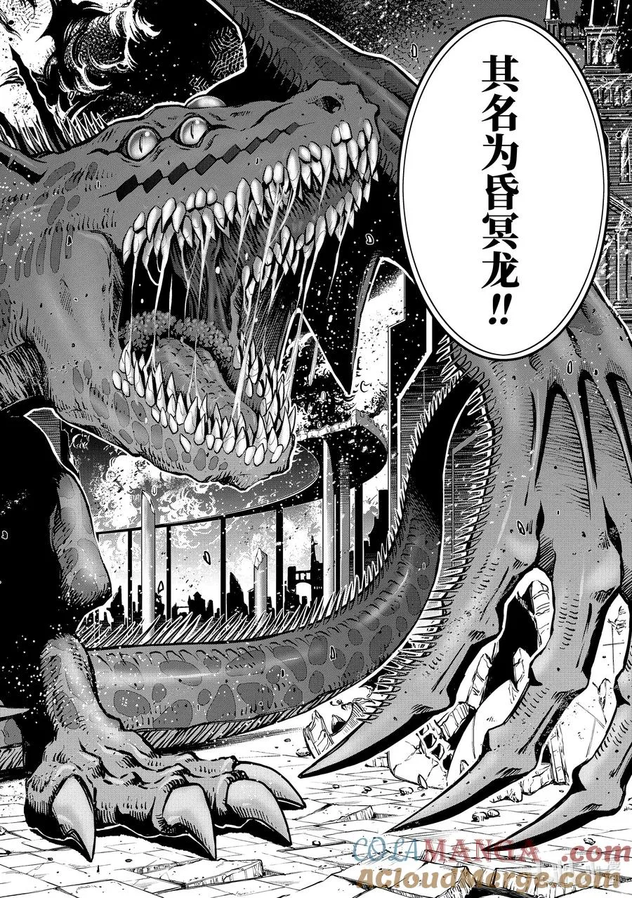 26-4 第26话④ 第17页