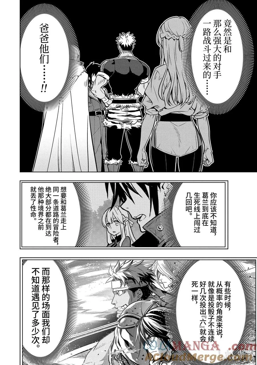 27-1 第27话① 第4页