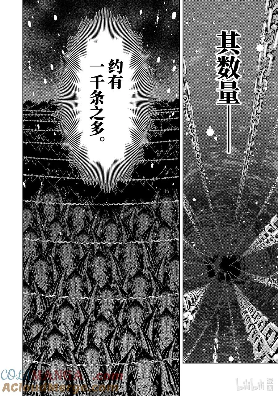 27-2 第27话② 第6页