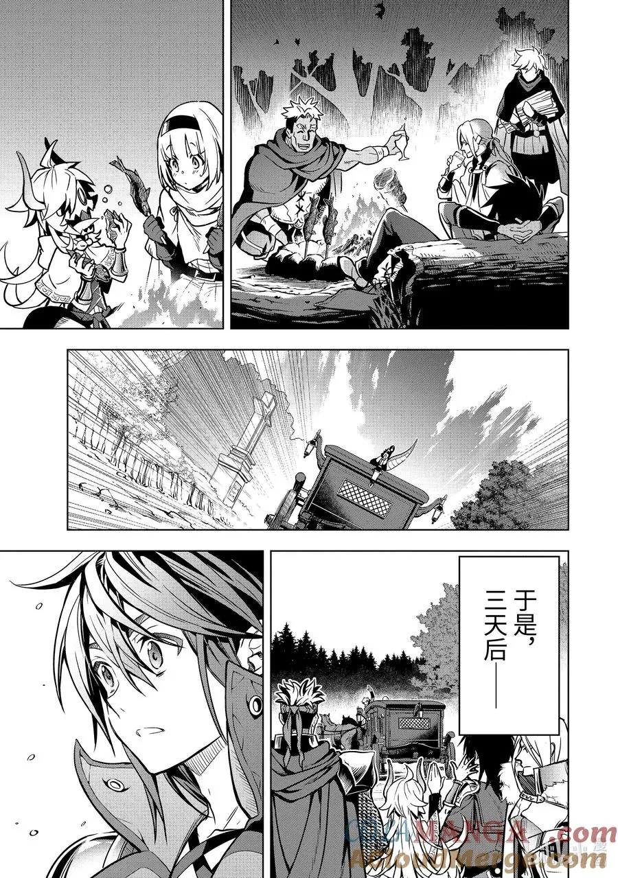 27-5 第27话⑤ 第2页