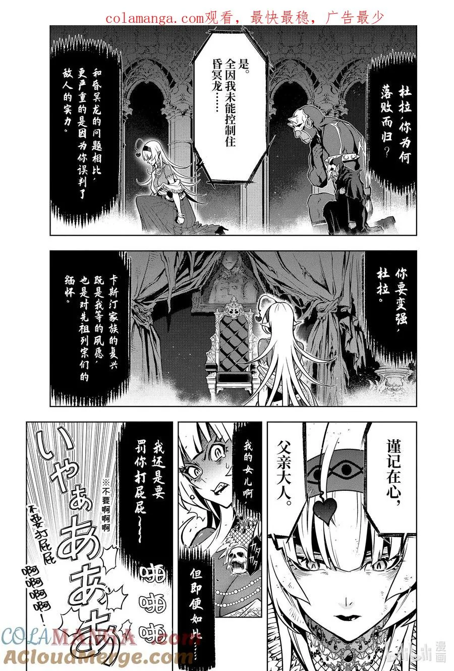 特别篇 特别篇 第1页