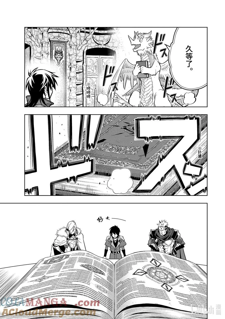 30-1 第30话① 第9页