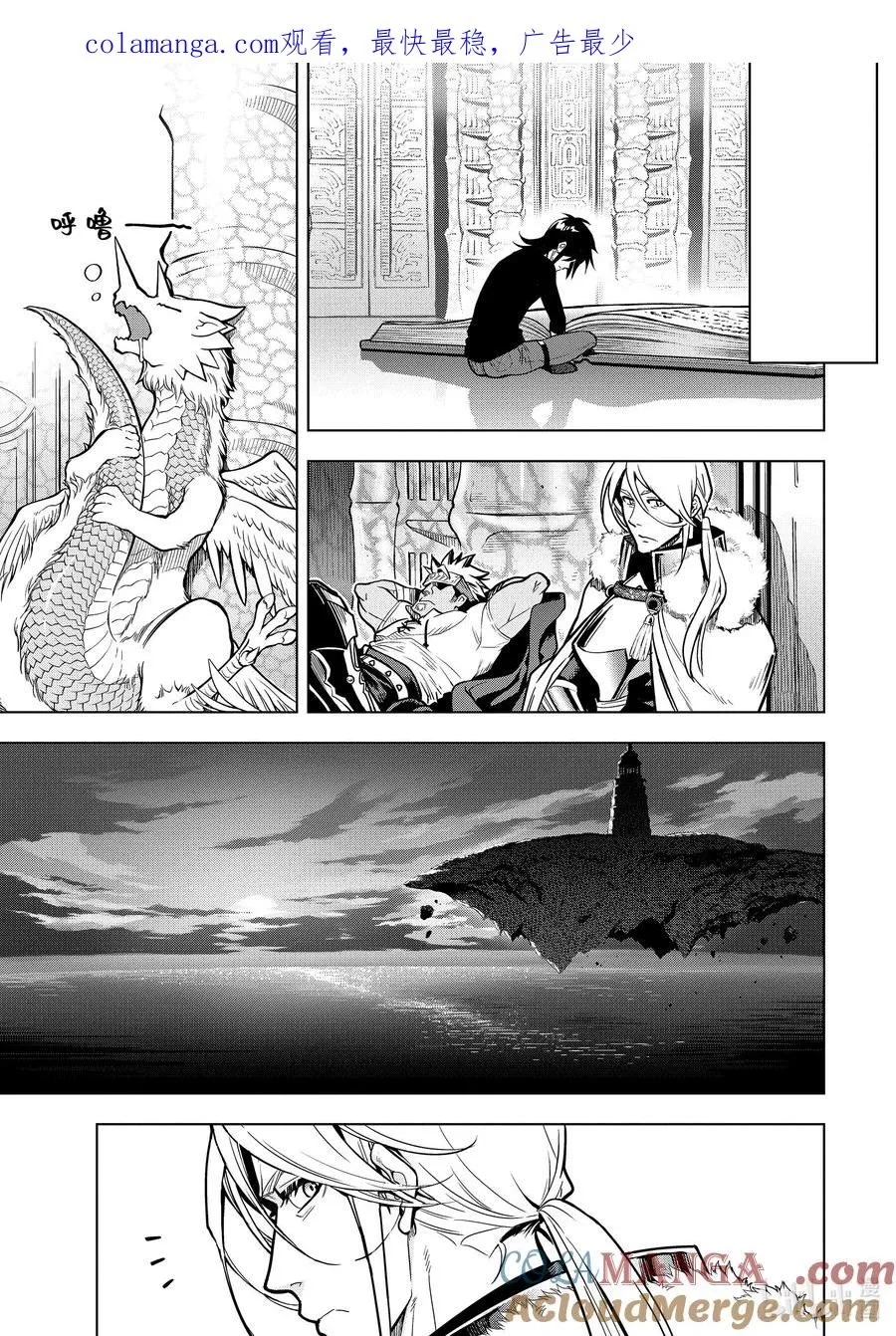30-2 第30话② 第1页