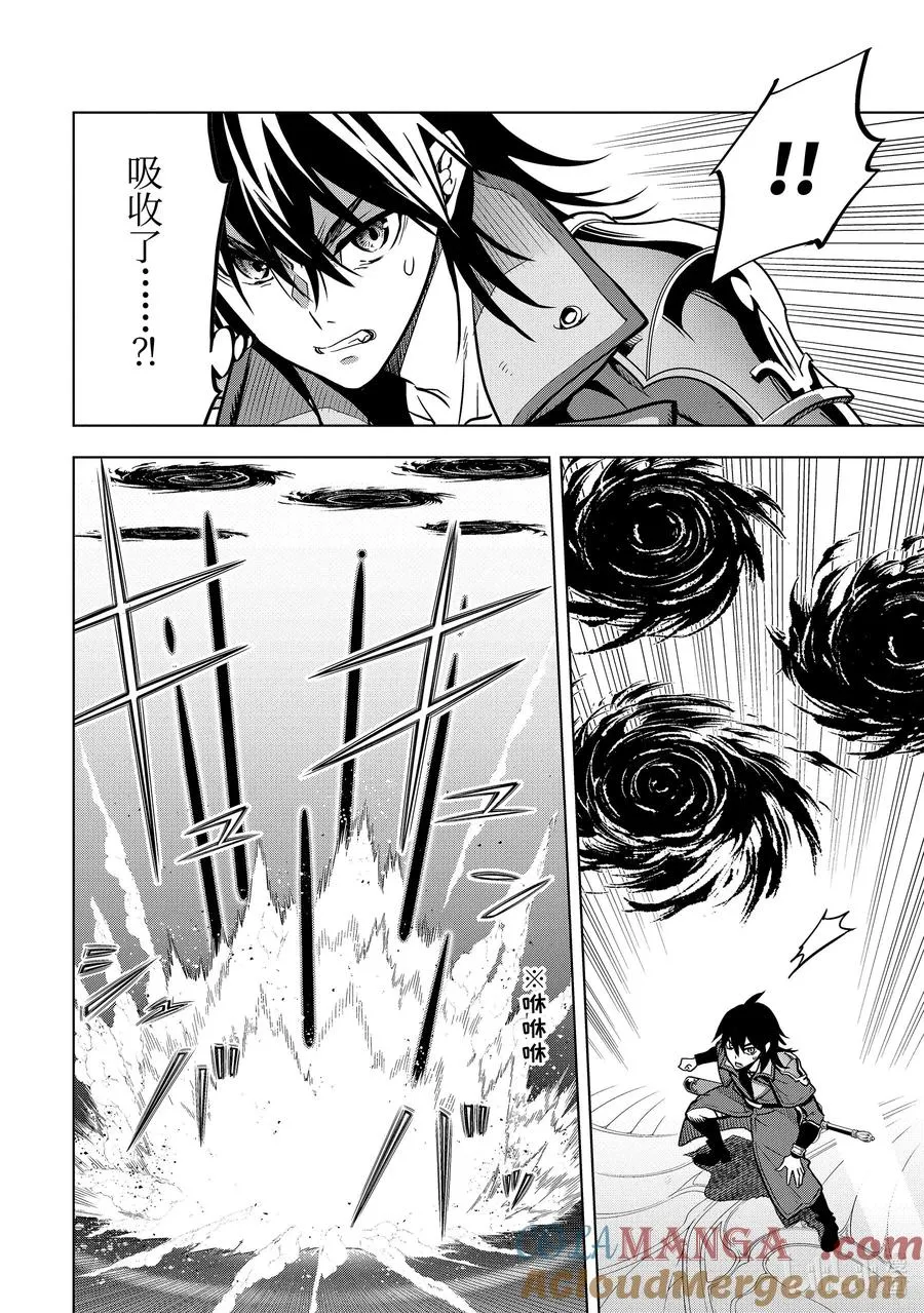 31-2 第31话② 第2页