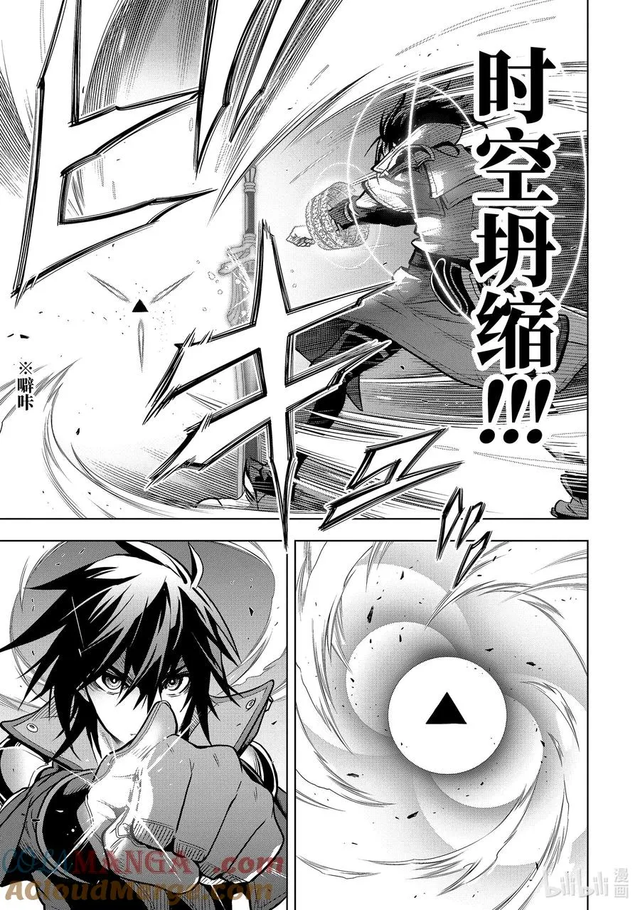 31-2 第31话② 第7页