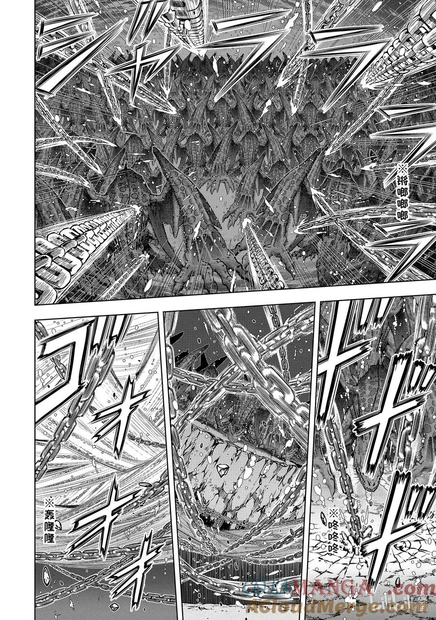 31-5 第31话⑤ 第6页