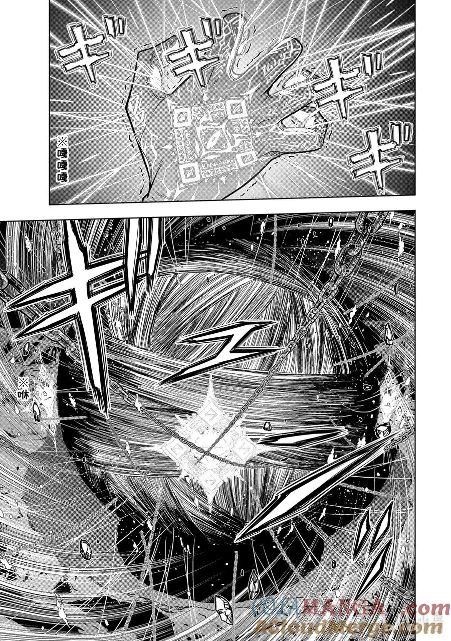 31-5 第31话⑤ 第7页