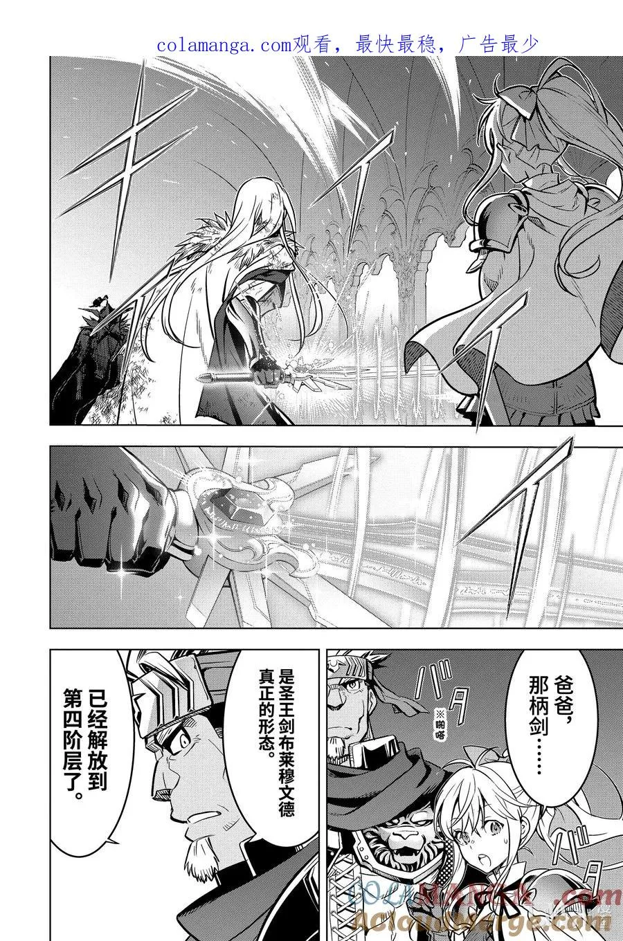 39-4 夺取 第1页