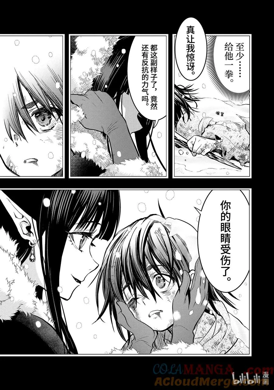40-1 母亲 第3页