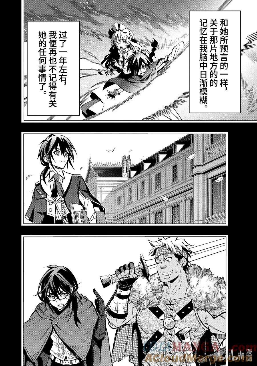 40-1 母亲 第12页