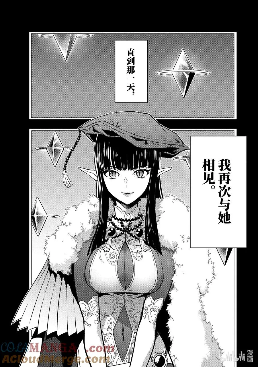 40-1 母亲 第13页