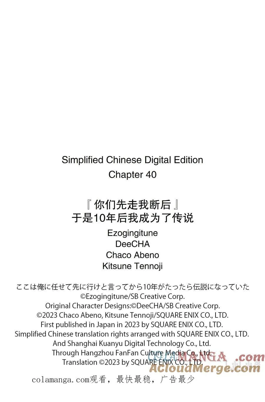 40-1 母亲 第14页