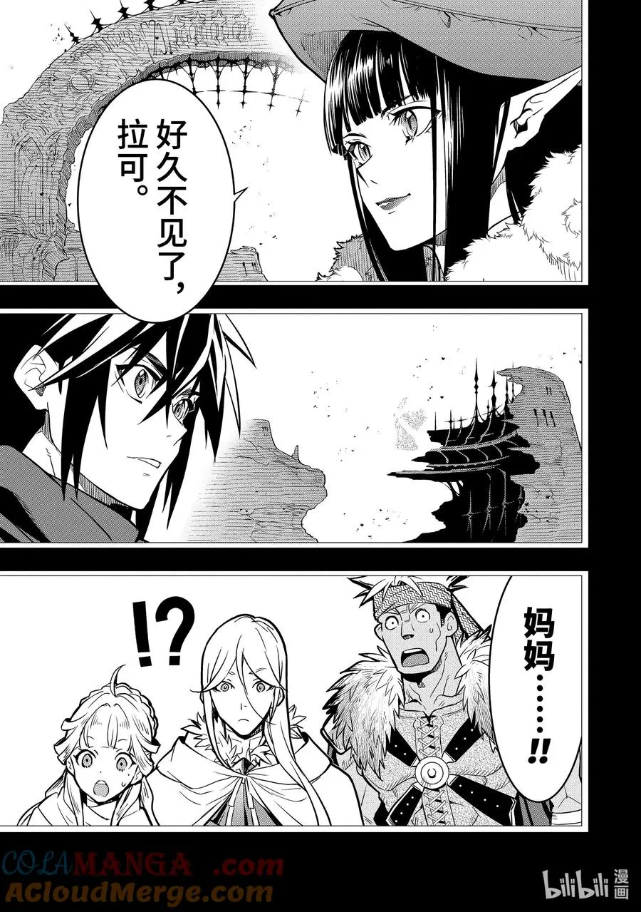 40-2 母亲 第2页