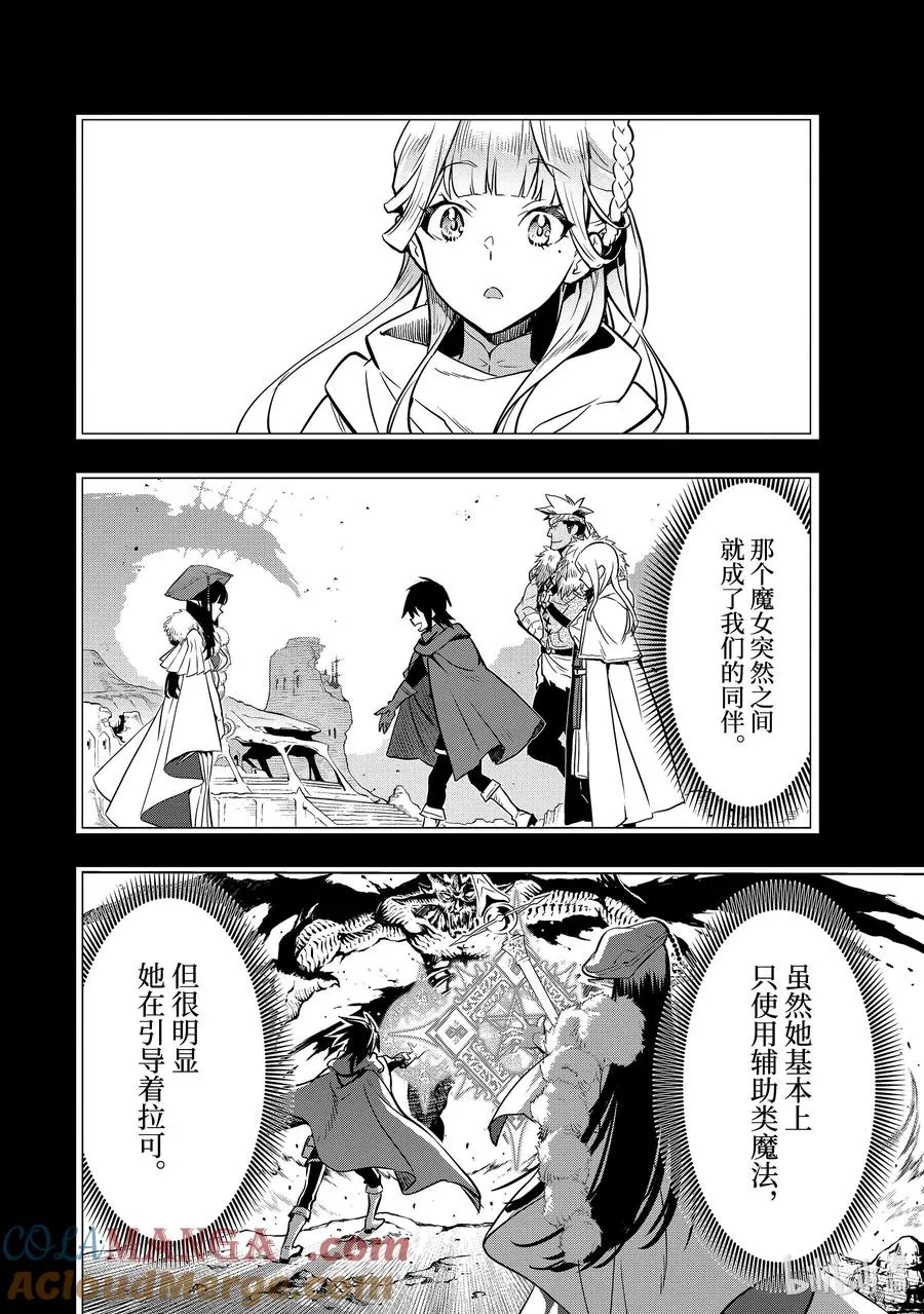 40-2 母亲 第3页