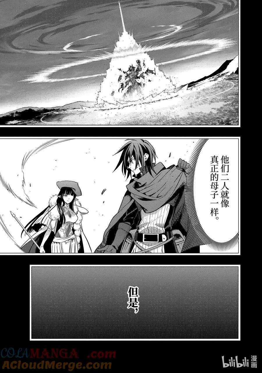 40-2 母亲 第4页