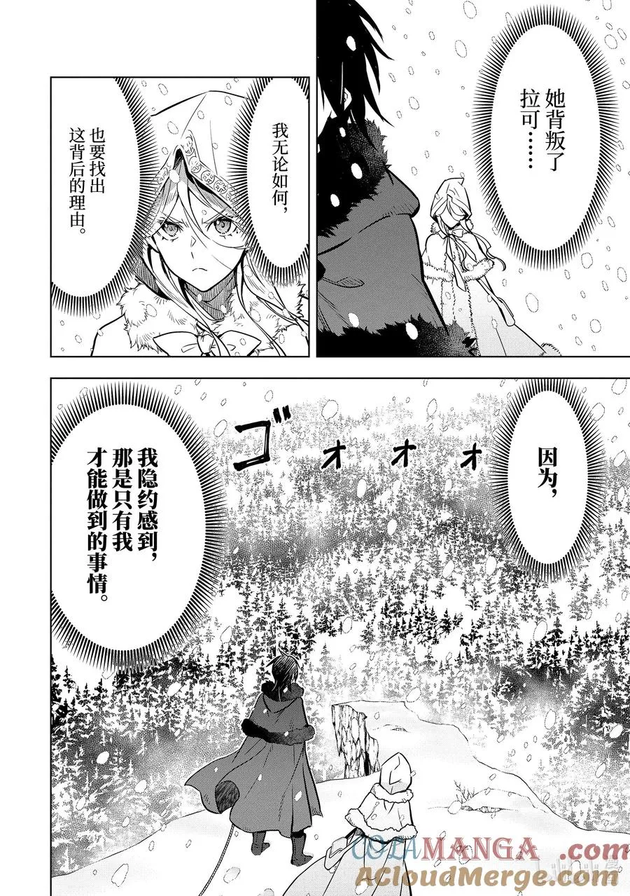 40-2 母亲 第5页