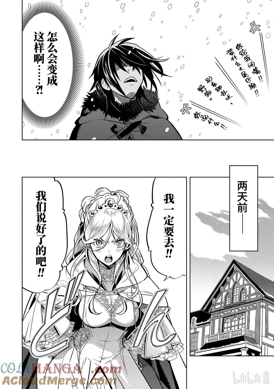 40-2 母亲 第7页