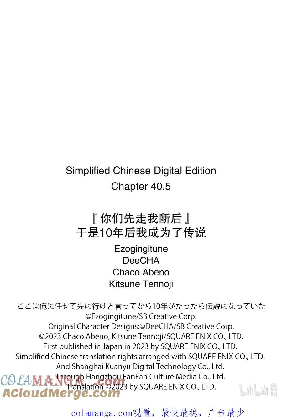 40-2 母亲 第14页